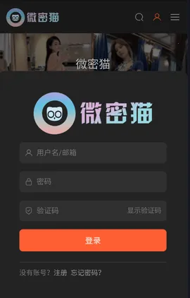 ΢è2025ٷ°汾v1.1.2 ׿ͼ3