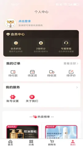 ݹѡ(Żݹ)v1.1.0 ֻͼ0