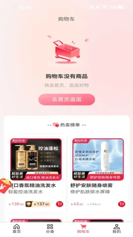 ݹѡ(Żݹ)v1.1.0 ֻͼ2