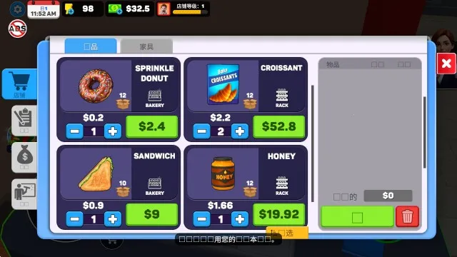 面包超市(面包店经营) 面包超市(面包店经营)