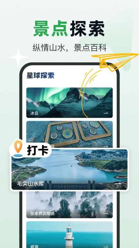 ʵʱ(е)v1.0.0 ׿ͼ0