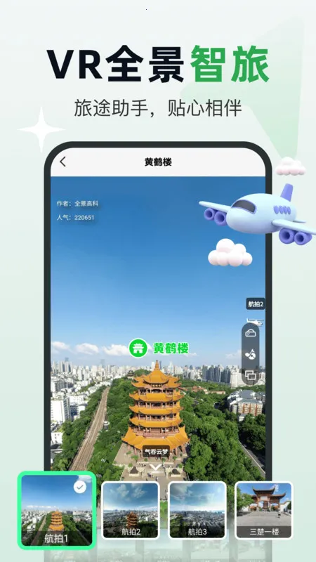 ʵʱ(е)v1.0.0 ׿ͼ2