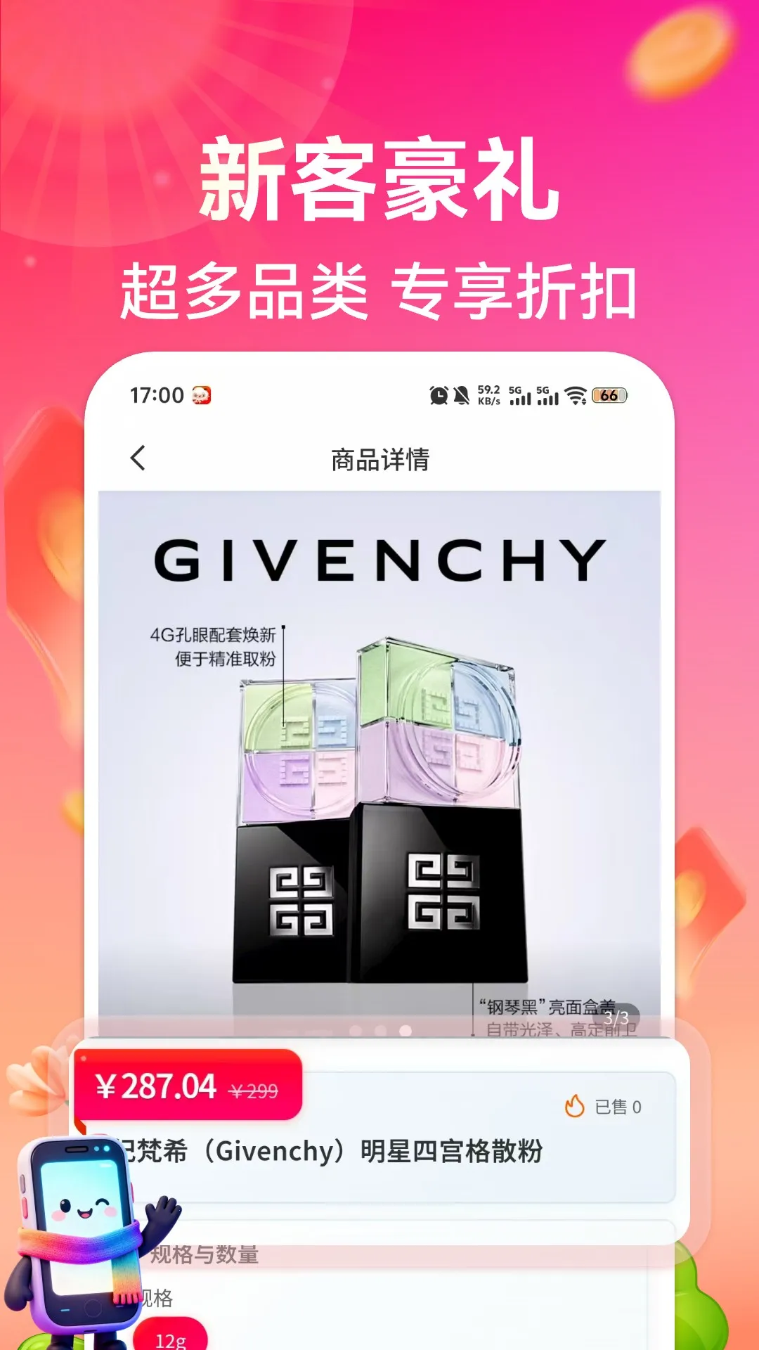 ùѡ2025ٷ°汾v1.0.8 ֻͼ0