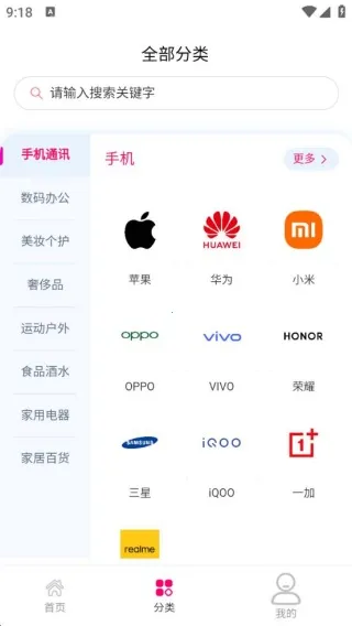 悦购优选2025官方最新版本 悦购优选2025官方最新版本