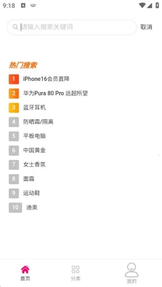 悦购优选2025官方最新版本 悦购优选2025官方最新版本