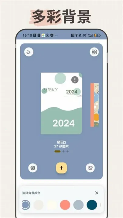 LiveNote(๦)v0.1.0 ٷͼ1