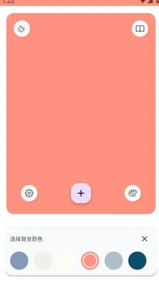 LiveNote(多功能手账) LiveNote(多功能手账)