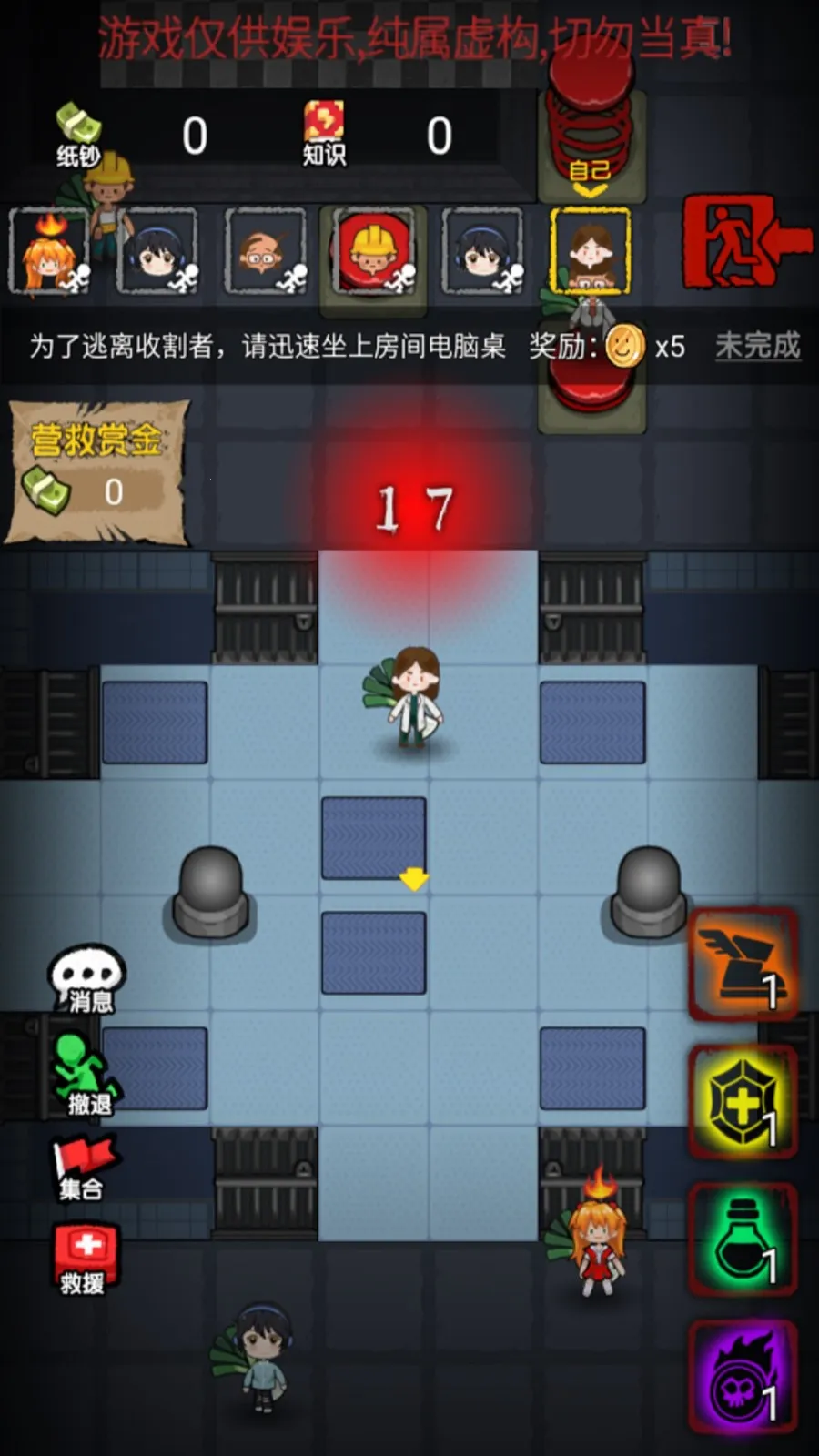 ͹У԰èèֻv1.0.3 ׿ͼ0