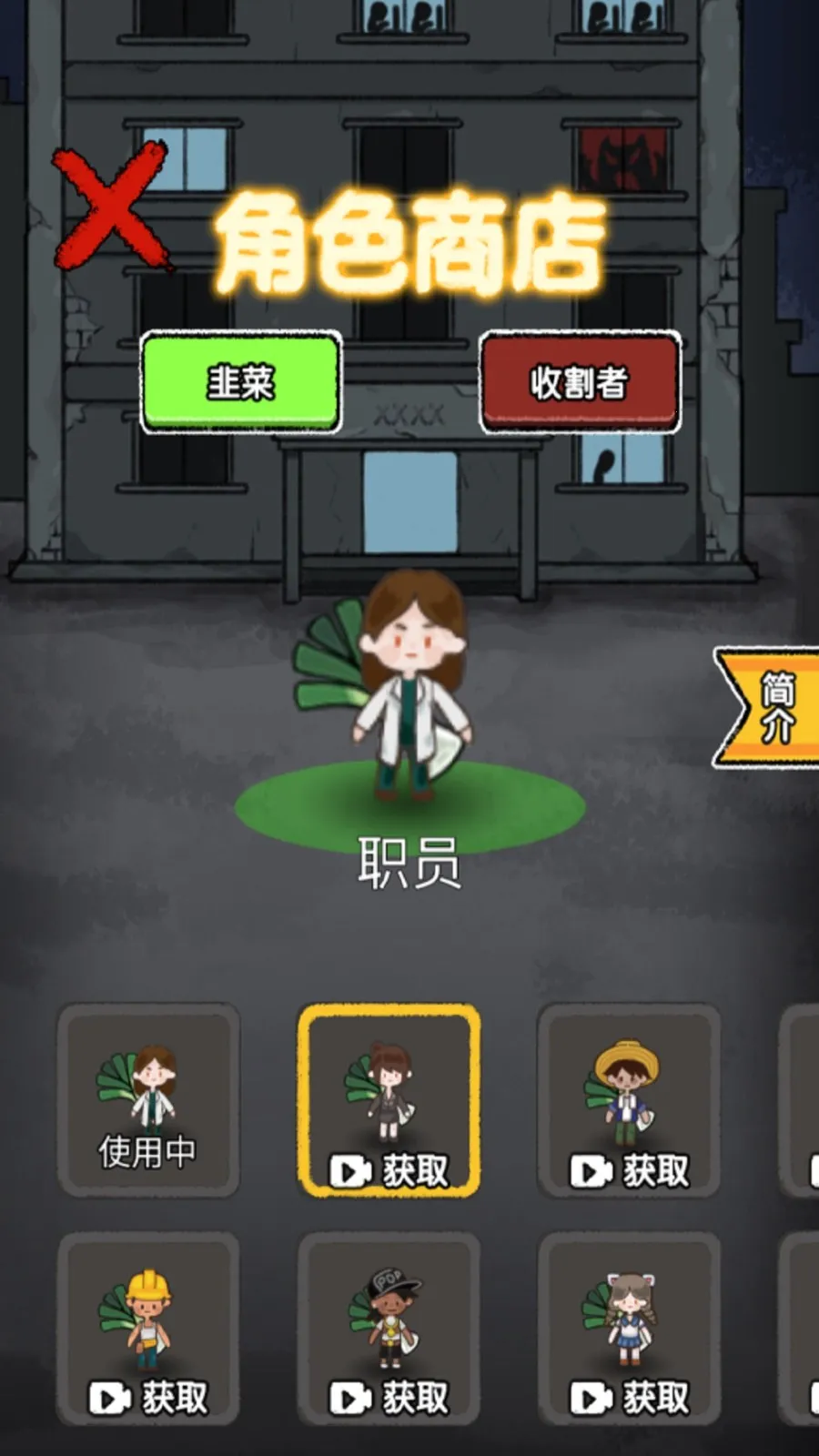 ͹У԰èèֻv1.0.3 ׿ͼ2