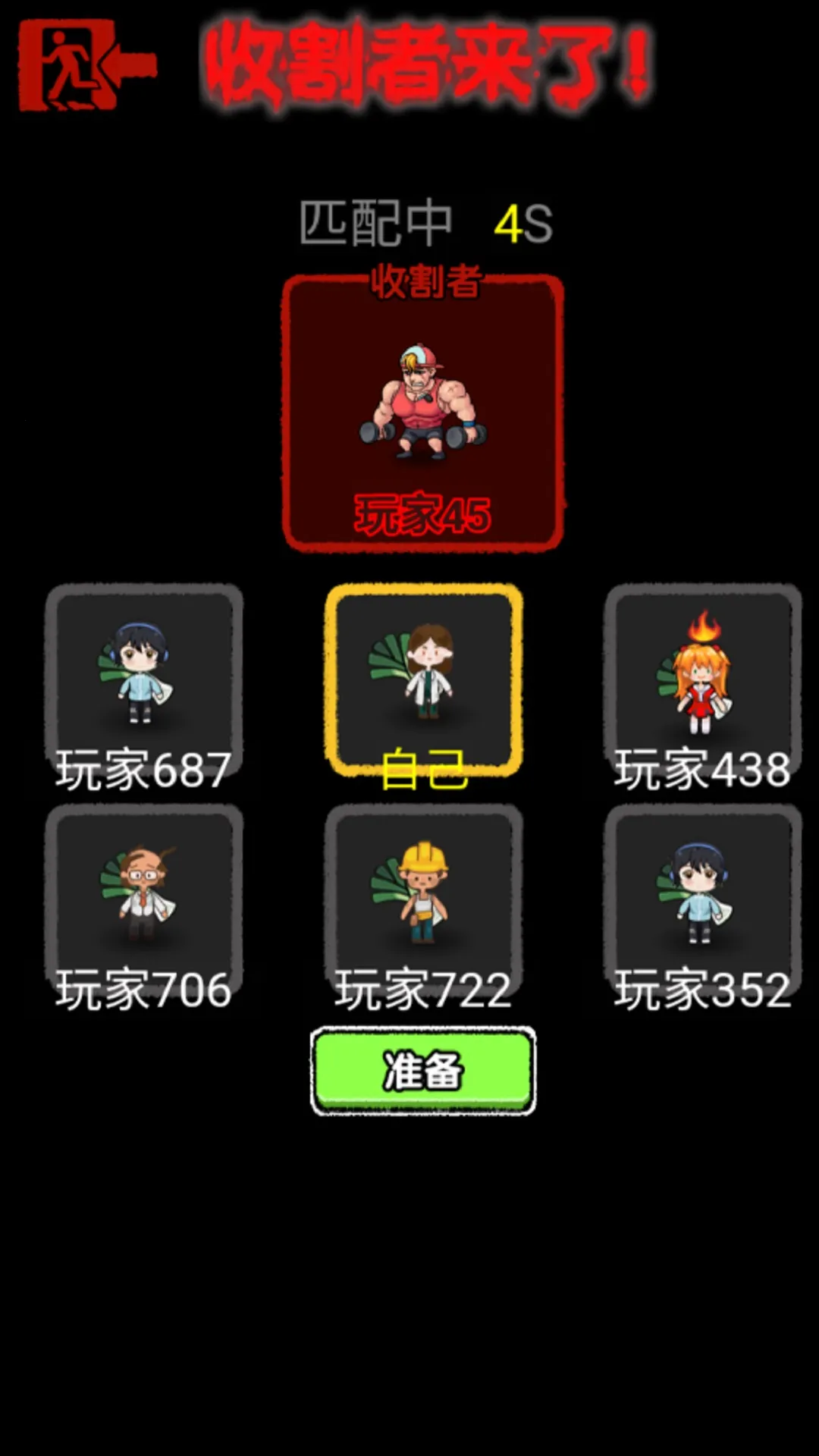 ͹У԰èèֻv1.0.3 ׿ͼ3