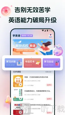 途练宝2025最新版本 途练宝2025最新版本