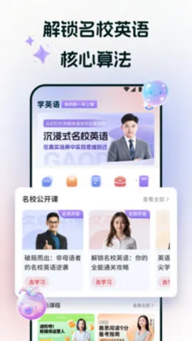 ;2025°汾v1.2 ׿ͼ1