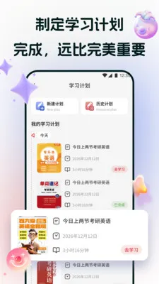 ;2025°汾v1.2 ׿ͼ0