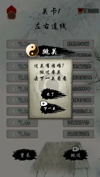 文字宗师之路2025官方正版 文字宗师之路2025官方正版