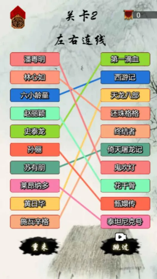 ʦ֮·2025ٷv1.0 ֻͼ0