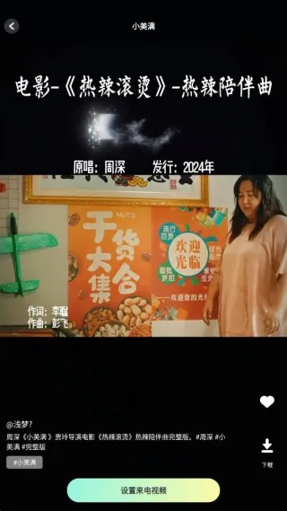 免费来电铃声下载(铃声下载剪) 免费来电铃声下载(铃声下载剪)