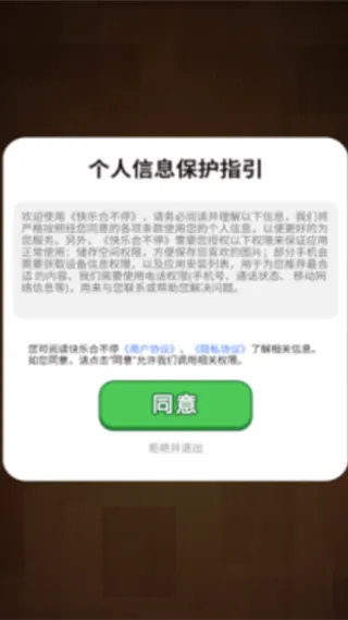 ֺϲͣ(ˮ)v1.0.1 ֻͼ3