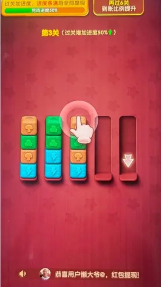 快乐合不停(水果消除游) 快乐合不停(水果消除游)