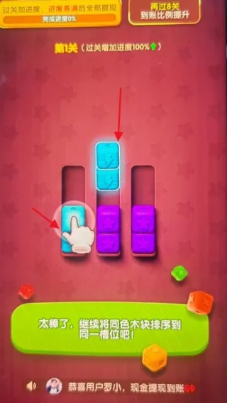 快乐合不停(水果消除游) 快乐合不停(水果消除游)