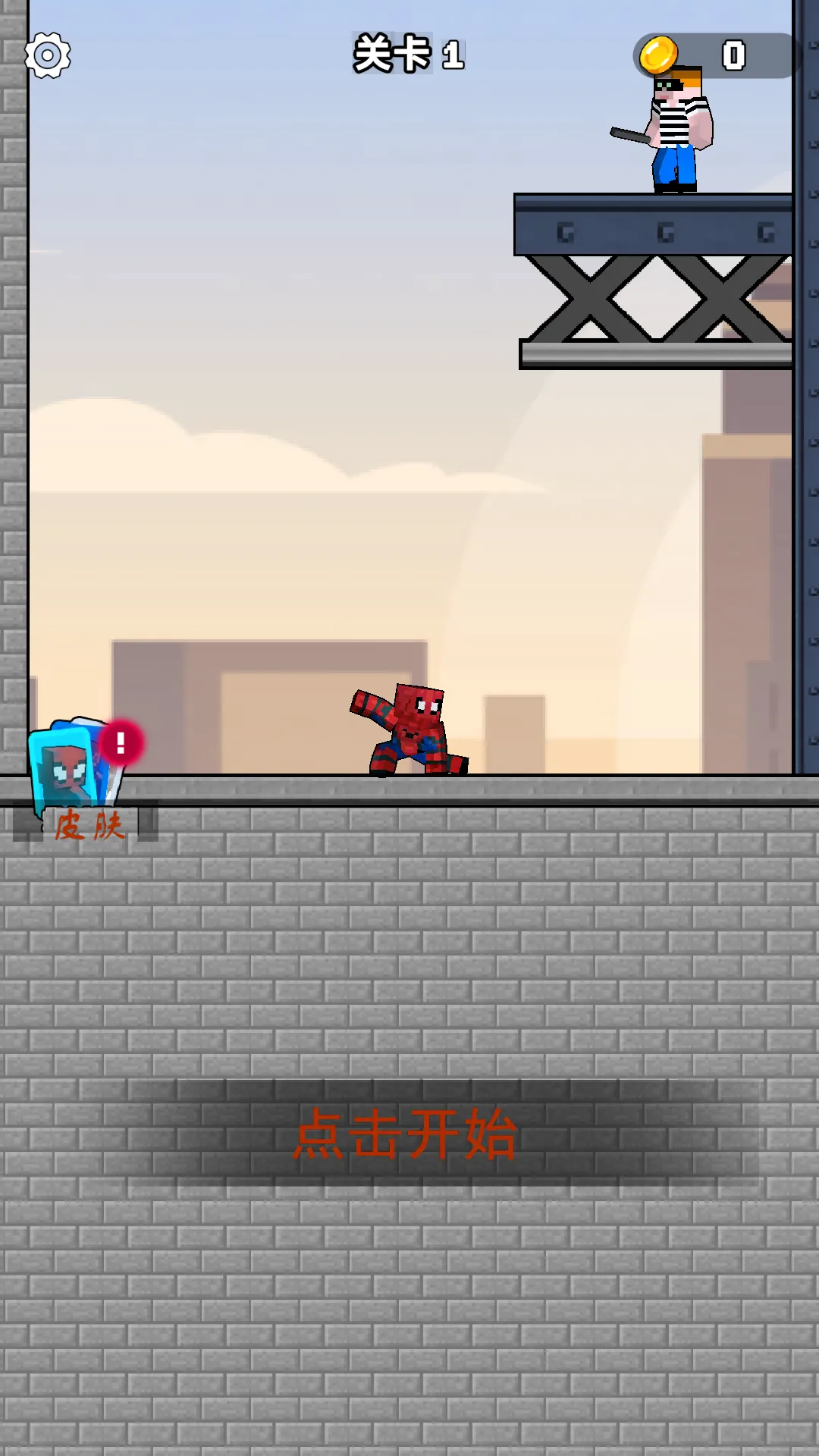 ֩볬˰׿ֻv1.0.0 ׿ͼ2