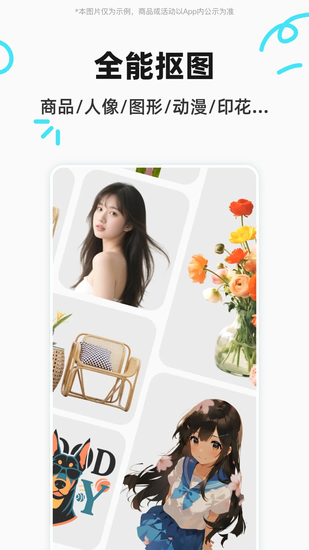 Coco AI2025°汾v1.2.5 ٷͼ2