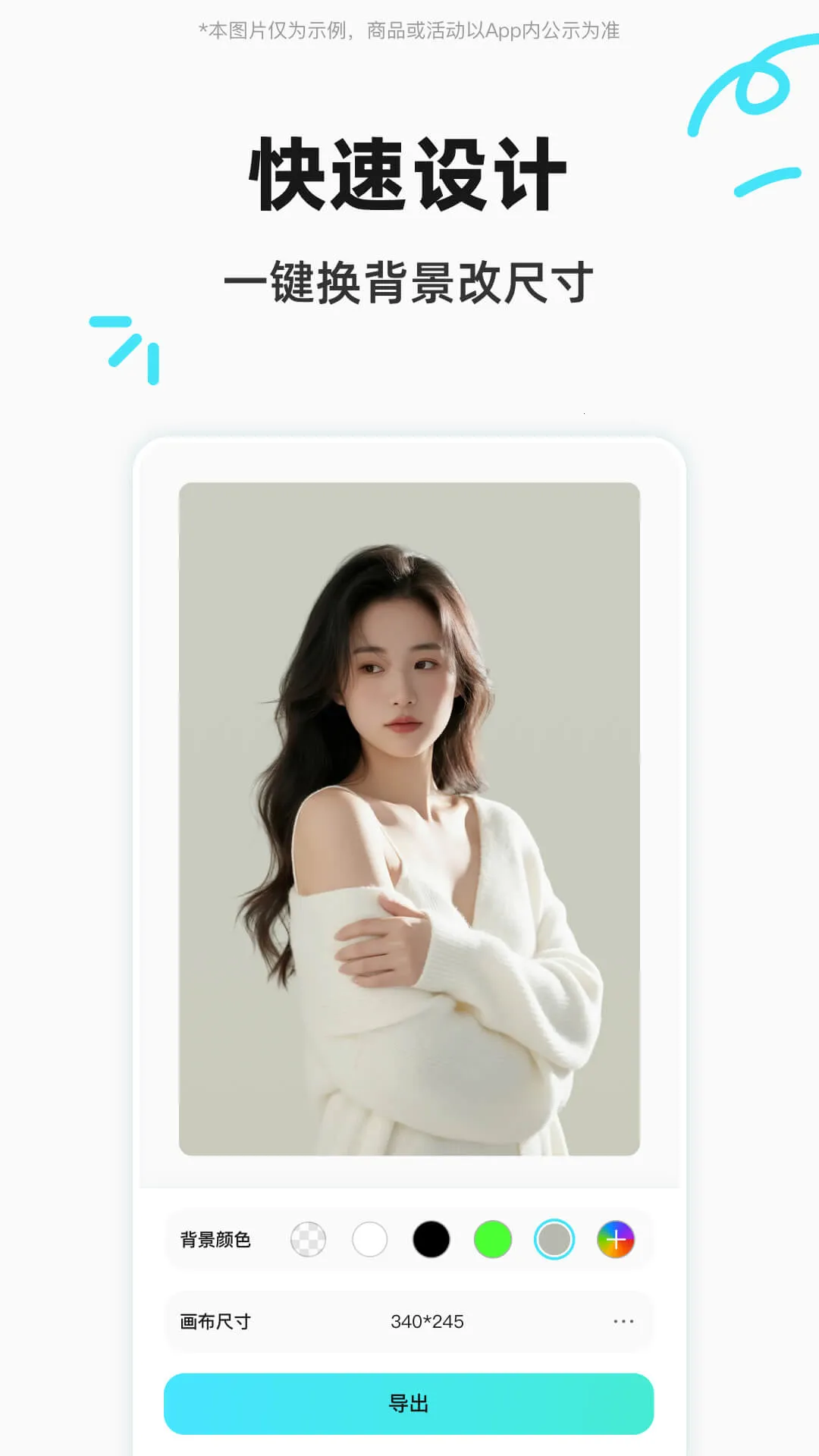 Coco AI2025°汾v1.2.5 ٷͼ1