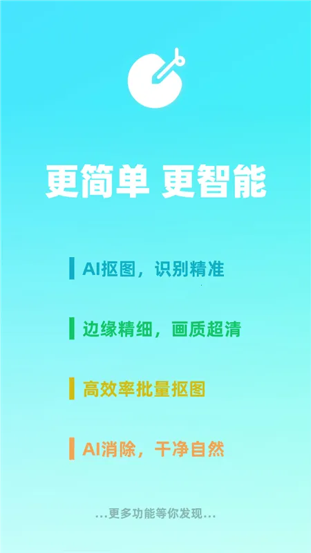 Coco AI2025最新版本 Coco AI2025最新版本