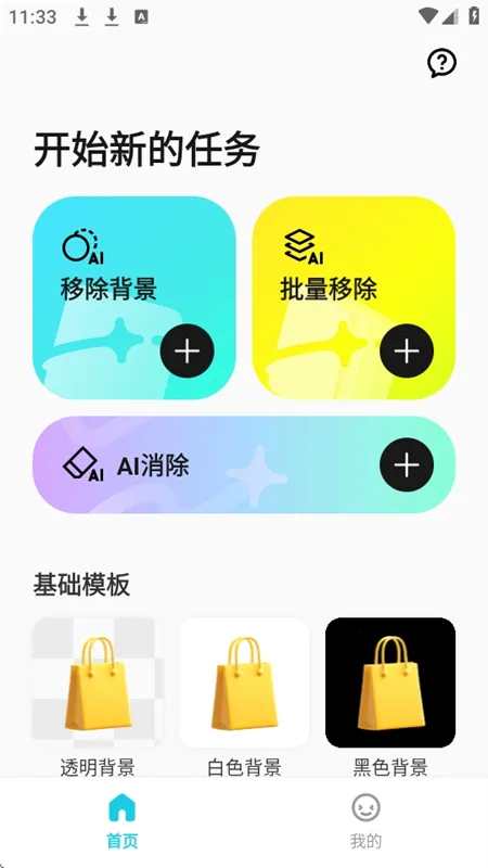 Coco AI2025最新版本 Coco AI2025最新版本