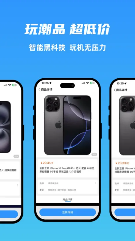 2025ذװv1.1.0 ֻͼ1