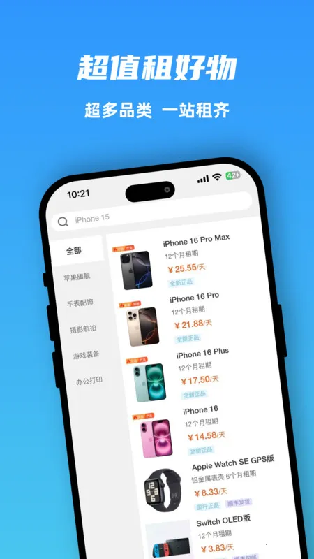 2025ذװv1.1.0 ֻͼ0