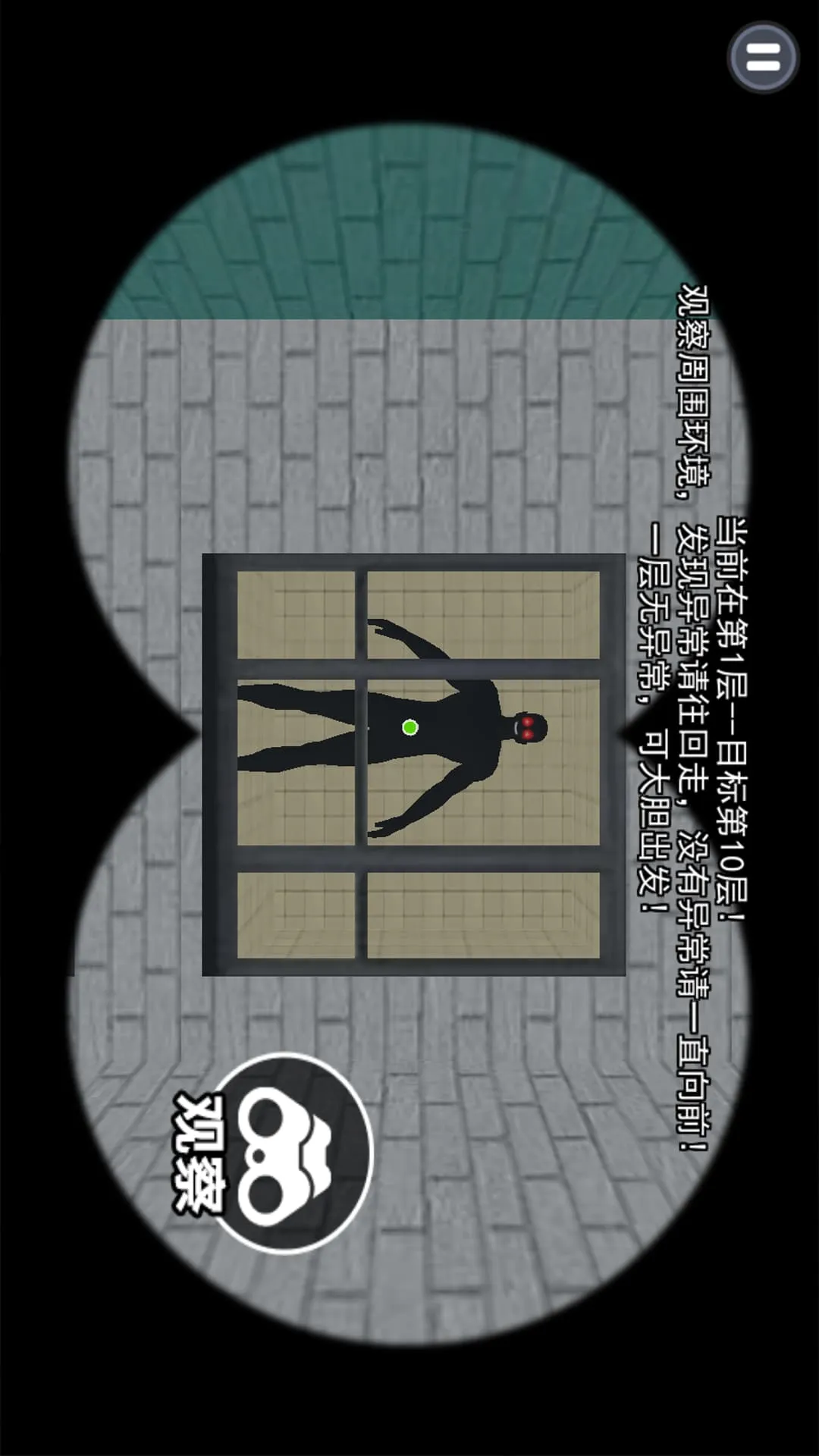 ֳֹ2025ذװv1.0 ׿ͼ1