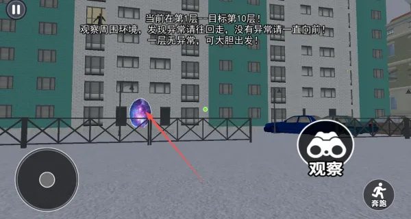 恐鬼现场2025下载安装 恐鬼现场2025下载安装