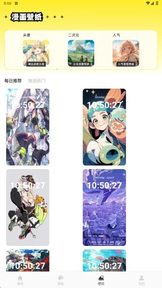 臻好看最新手机版 臻好看最新手机版