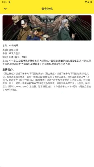 臻好看最新手机版 臻好看最新手机版