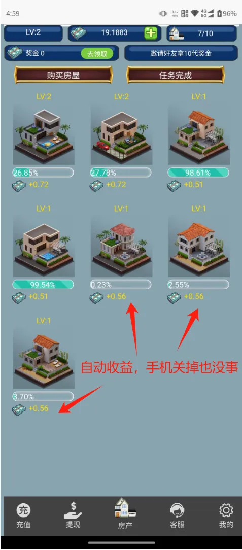 ⹫ģ2025°汾v300.1.0 ٷͼ3