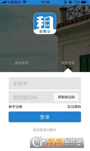 ⹫ģ2025°汾v300.1.0 ٷͼ1