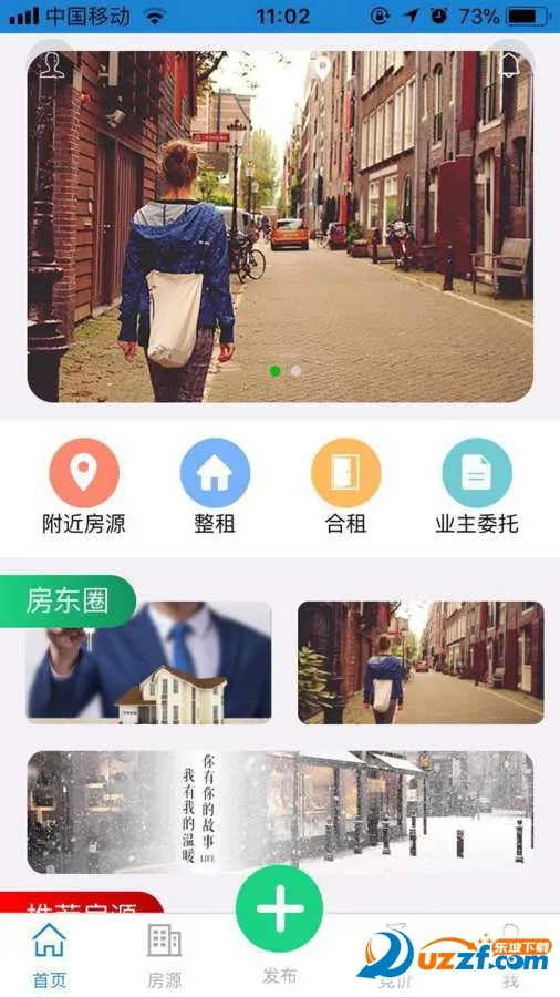 ⹫ģ2025°汾v300.1.0 ٷͼ0