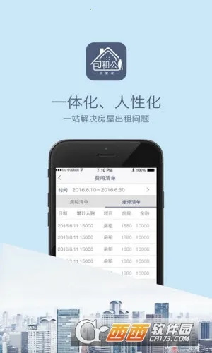 ⹫ģ2025°汾v300.1.0 ٷͼ2