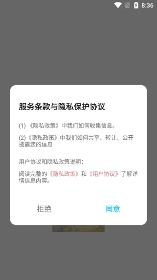 云云视频播放器(视频编辑播) 云云视频播放器(视频编辑播)