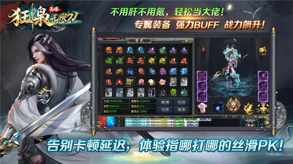 ɸ߱޵ֻv4.7.7 ֻͼ2