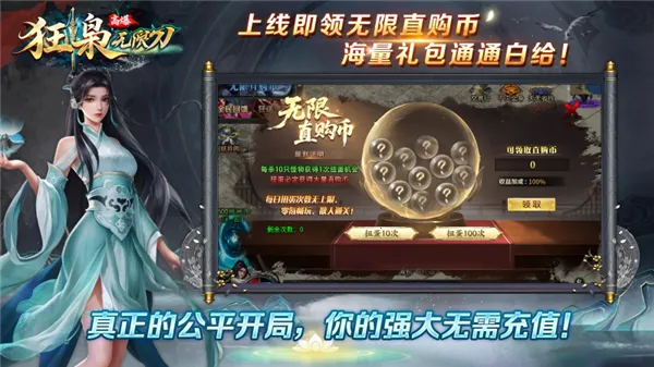 ɸ߱޵ֻv4.7.7 ֻͼ0