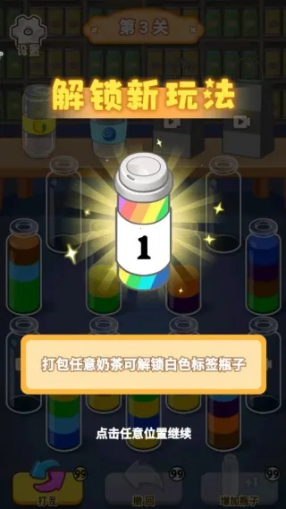 ˮ(̲Ϸ)v1.0.1 ׿ͼ0