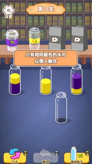 ˮ(̲Ϸ)v1.0.1 ׿ͼ3