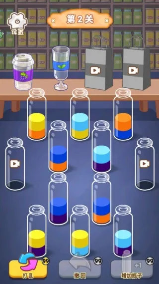 ˮ(̲Ϸ)v1.0.1 ׿ͼ1