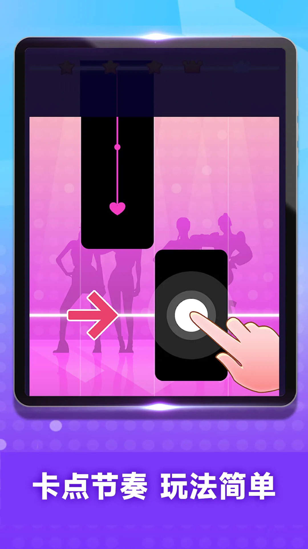 ٿ(ֶս)v300.1.0 ׿ͼ2