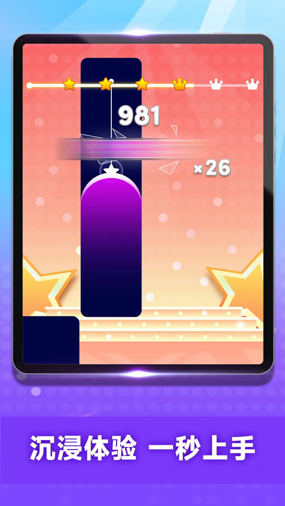 ٿ(ֶս)v300.1.0 ׿ͼ0