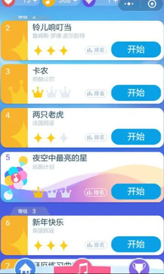 钢琴块狂想(音乐对战游) 钢琴块狂想(音乐对战游)