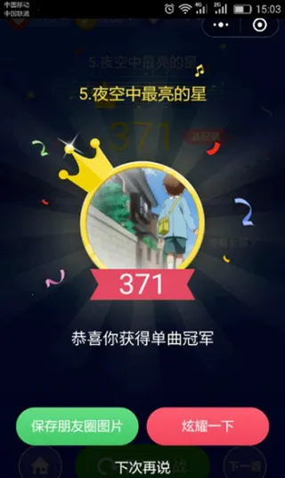 钢琴块狂想(音乐对战游) 钢琴块狂想(音乐对战游)