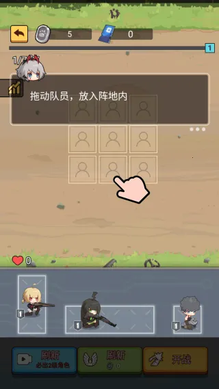 ֳͻΧ(ظϷ)v1.0 Ѱͼ1