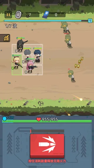 ֳͻΧ(ظϷ)v1.0 Ѱͼ0